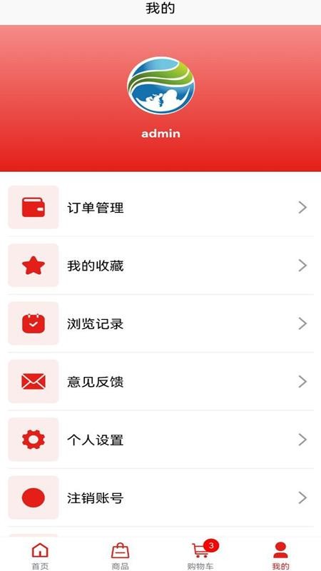 双碳中和app 截图3