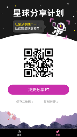 666影视纯净版app 截图1