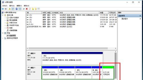 Win11系统分盘后，轻松扩容C盘，告别空间烦恼！ 2