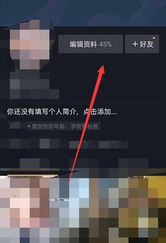 如何关闭抖音顶部的同城与商城入口 3