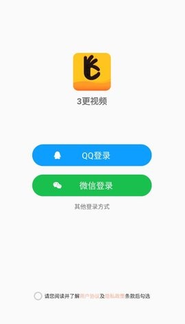 3更视频 截图1