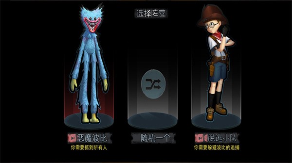 恶魔玩偶波比游戏 1