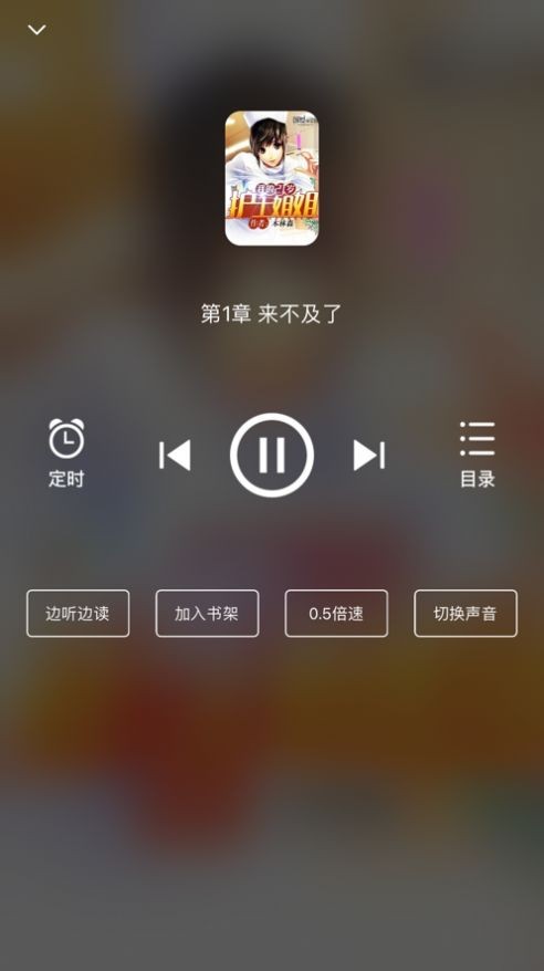 星文阅读 截图2