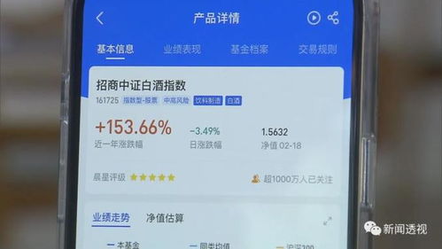 如何调整支付宝自选基金的排序顺序？ 2