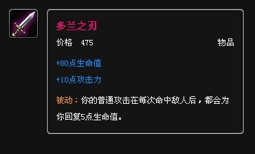 深度解析：放纵炮手金克斯的技能特性 4