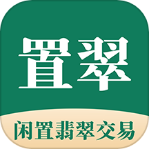 置翠回收app v1.11