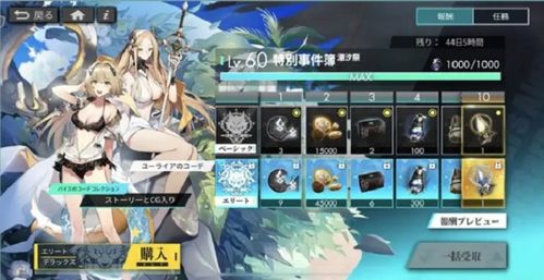 《白夜极光》查莉娅高效阵容搭配指南