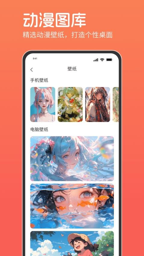 咕咕番app 截图2