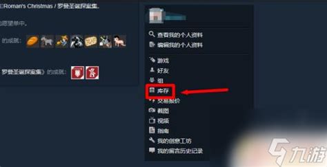 如何在Steam上出售集换式卡牌？ 4