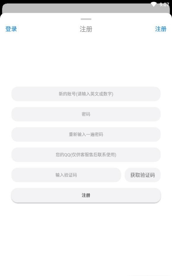 冷月白狐游戏宝盒 截图1