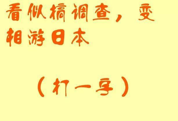 猜字谜的全方位技巧与方法 4