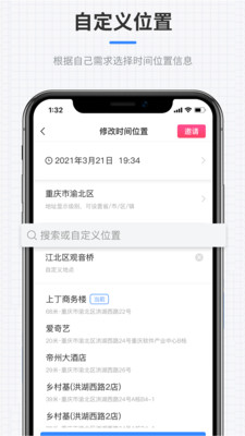 全能水印相机 v1.0.0