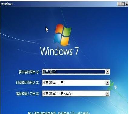 Windows7重装系统：一步步教你轻松搞定！ 2