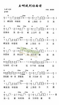 哪些歌曲标题只有八个字？ 3