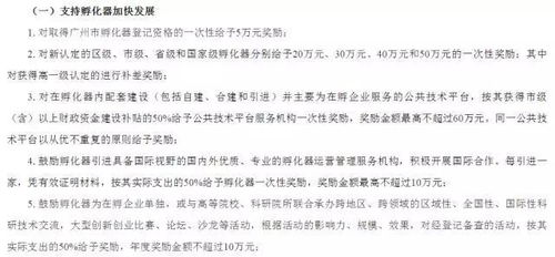 深入解读：人才为何被视为首要资源形势政策 3