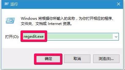 Win10注册表一键修复教程，轻松解决电脑问题！ 3