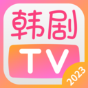 韩剧TV软件 v1.6.1