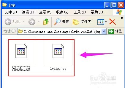 如何在浏览器中打开并查看JSP文件？ 4