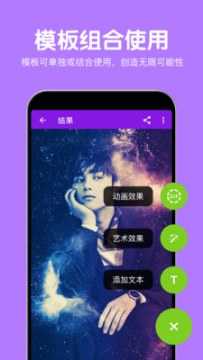 热狗极速修图 截图4