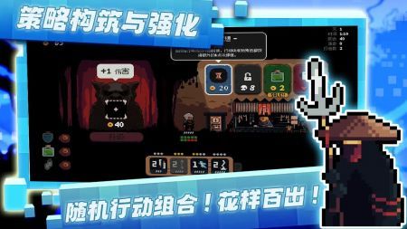 将军对决汉化版 截图3