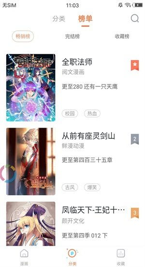 揭秘：为何无法访问Cheaper2.work及其解决办法 3