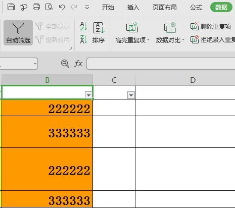 Excel技巧：一键实现多关键词批量查找的高效方法 3