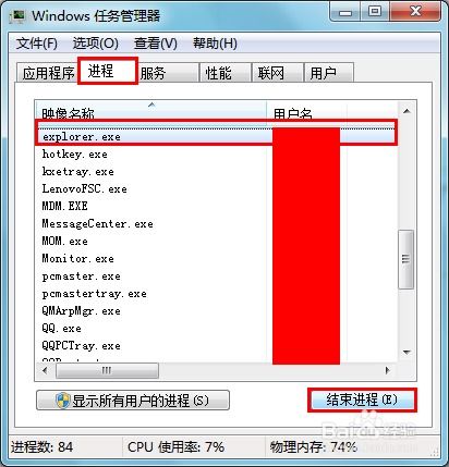 将Win8系统开始界面改造为Win7风格 2