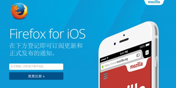 火狐浏览器最新版 截图1