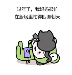 掌握技巧：在尴尬场合巧妙隐藏笑意 4