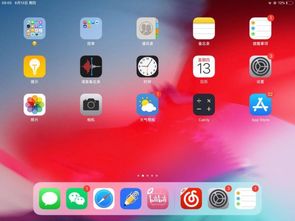 iPad：能否成为你的移动办公新利器？ 2