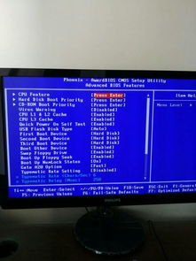 电脑开机显示“DISK BOOT FAILURE”怎么办？ 2