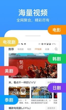 冰棒影视app 截图3