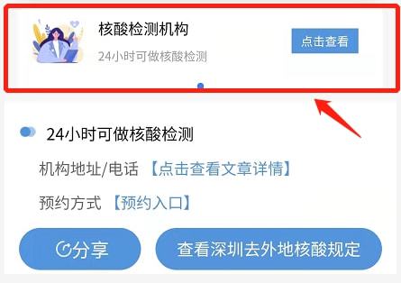 如何将黄码解除并转变为绿码？ 2