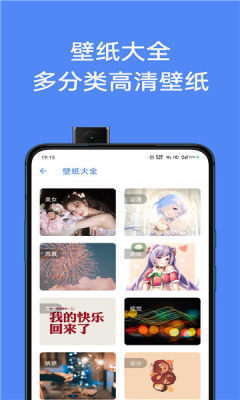 猫爪工具箱v1.0 截图2