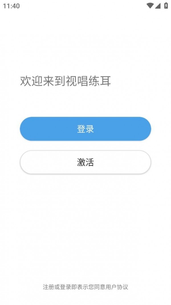 中国音乐学院 截图2