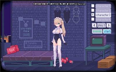 pixelbunny手机版 截图2