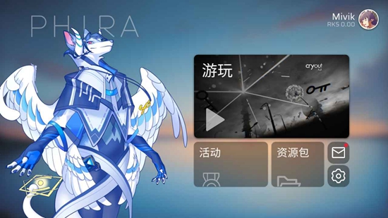 phira 截图2