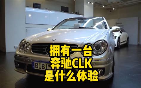 揭秘：clk的真正含义是什么？ 1