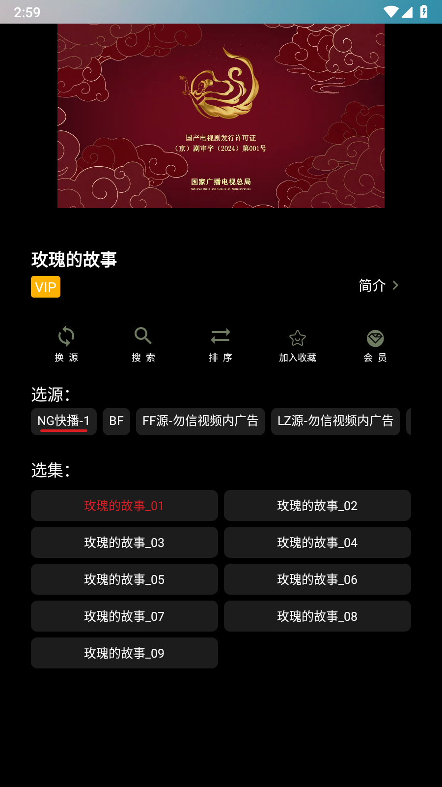 星月影视app 截图2