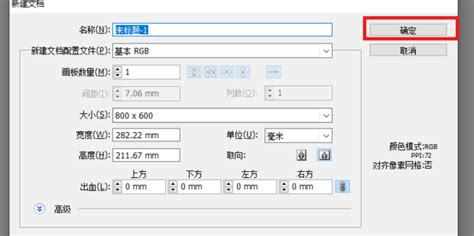 打造独特路径文字，轻松掌握创建技巧！ 3