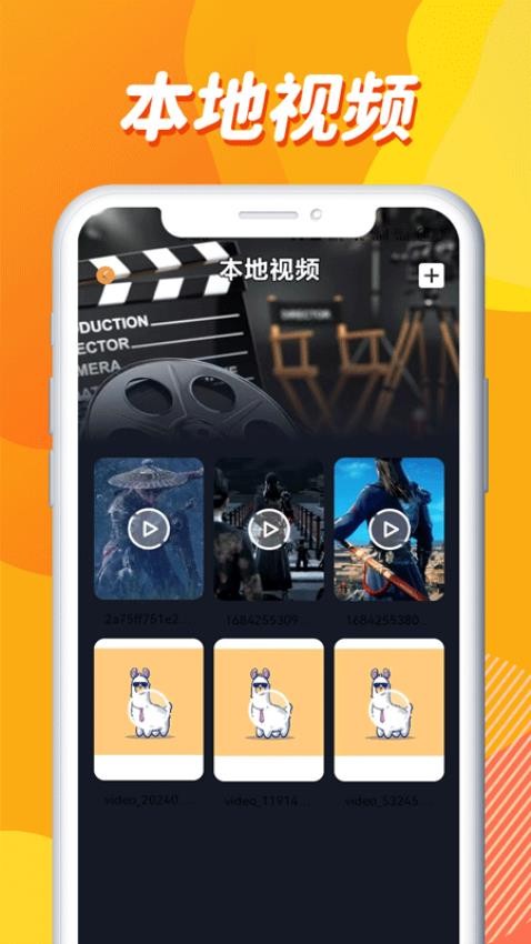 零零七影视播放器APP 截图4