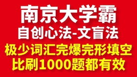 成人零基础怎样快速掌握英语音标？ 2