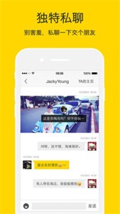 nice修图 截图1