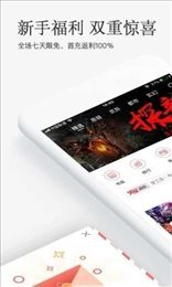 海棠 截图4