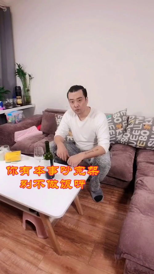 家庭生活的喧嚣：为何吵闹伴随我们走过一生？ 2