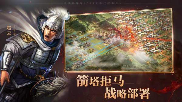 三国后宫团版 1