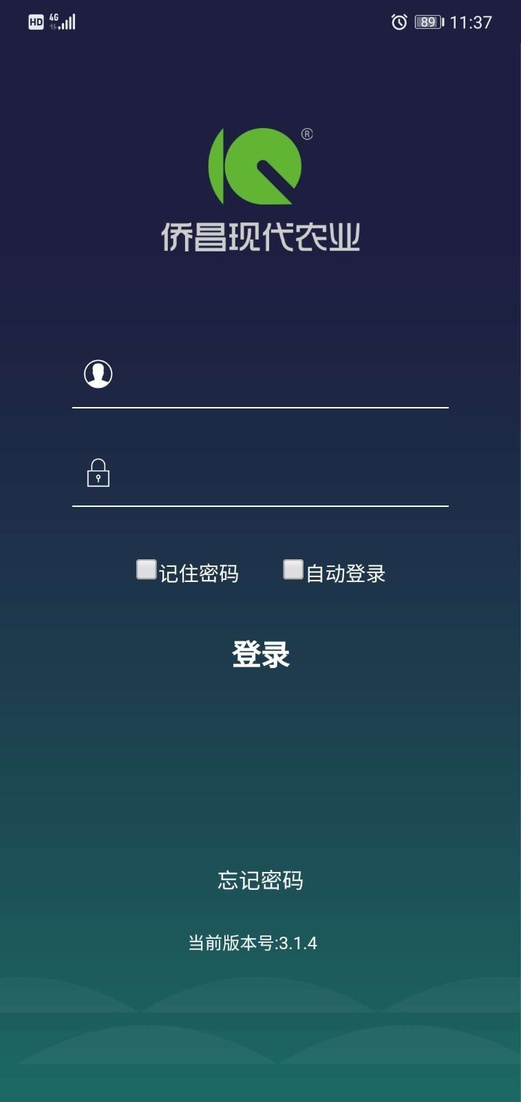 侨昌农业app 1