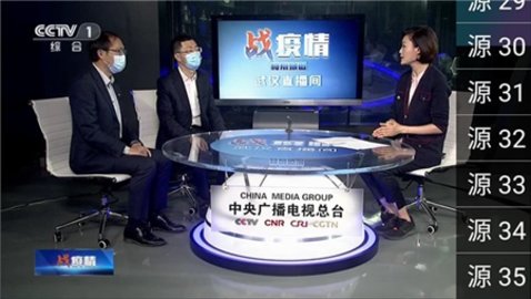 小星火TV免费版 截图2