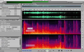 Adobe Soundbooth CS4官方使用指南详解 2