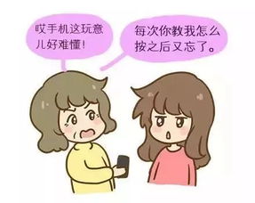 怎样能让父母开心起来？ 1